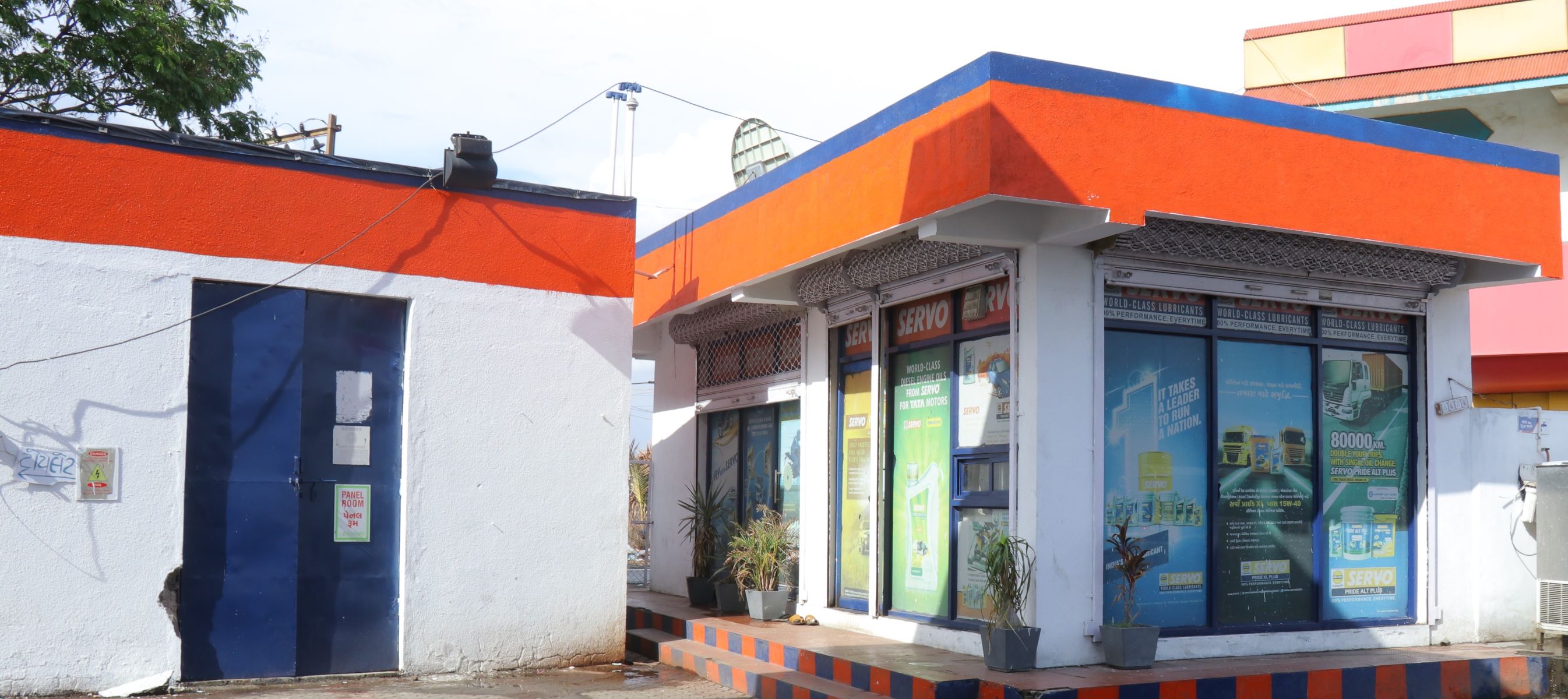 IndianOil - Bhalgam, Rajkot